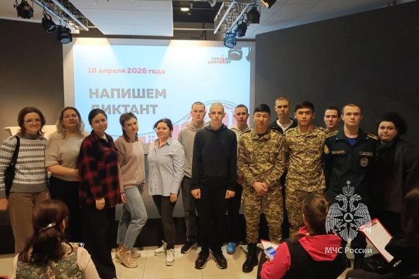 Личный состав Академии присоединился к ежегодной акции «Тотальный диктант»